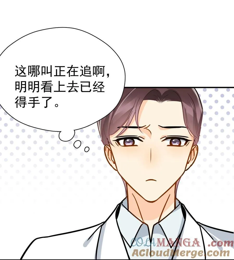 094 对不起 第31页