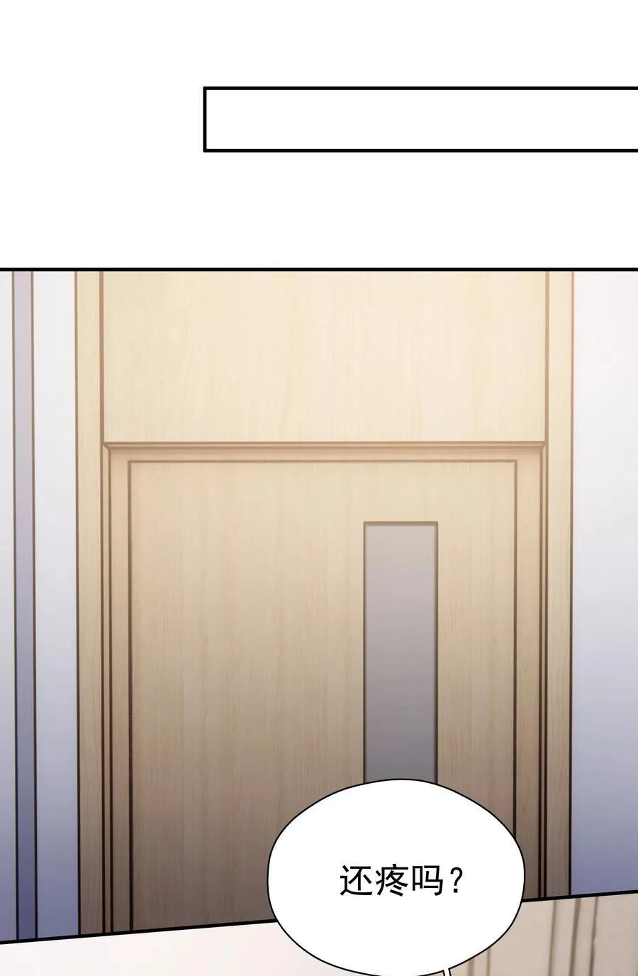 094 对不起 第35页