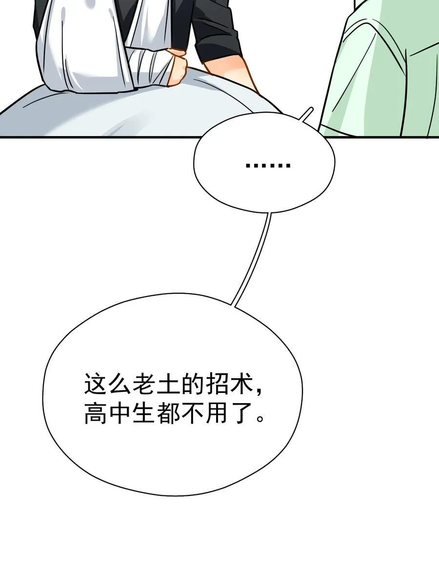 094 对不起 第39页