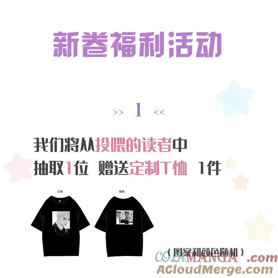094 对不起 第46页