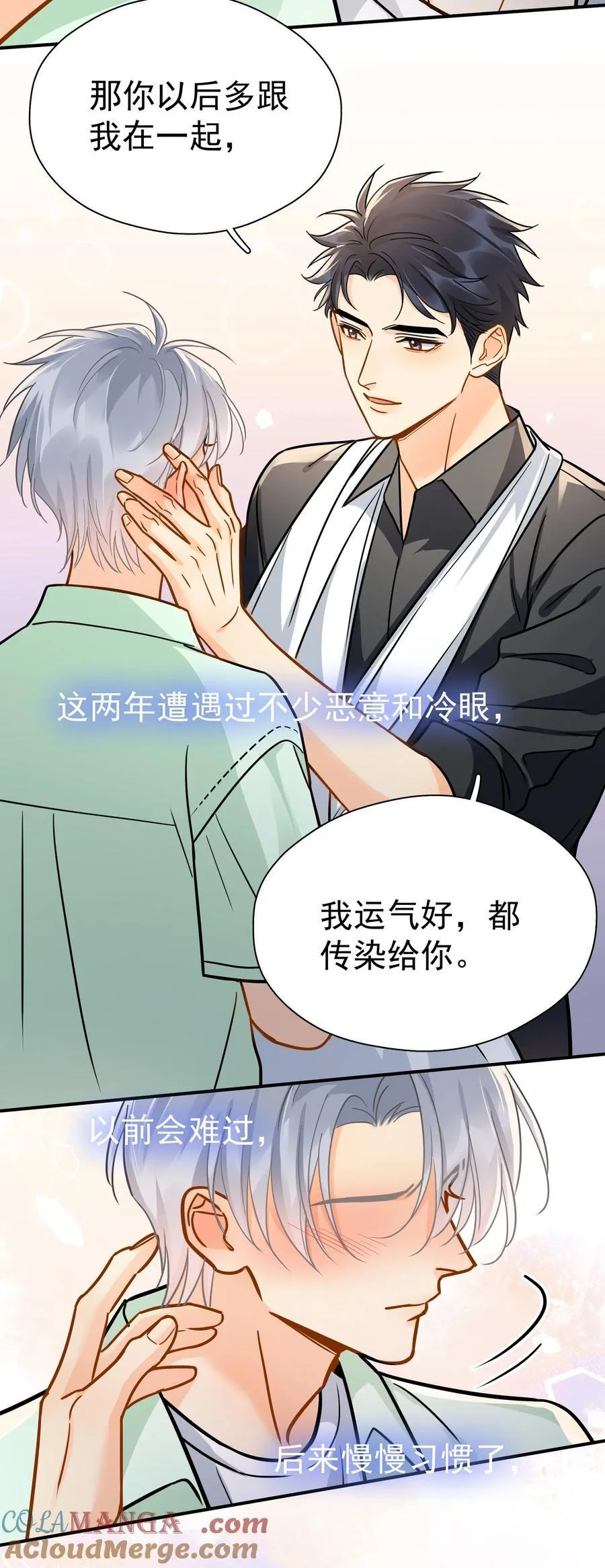 095 好运气 第5页