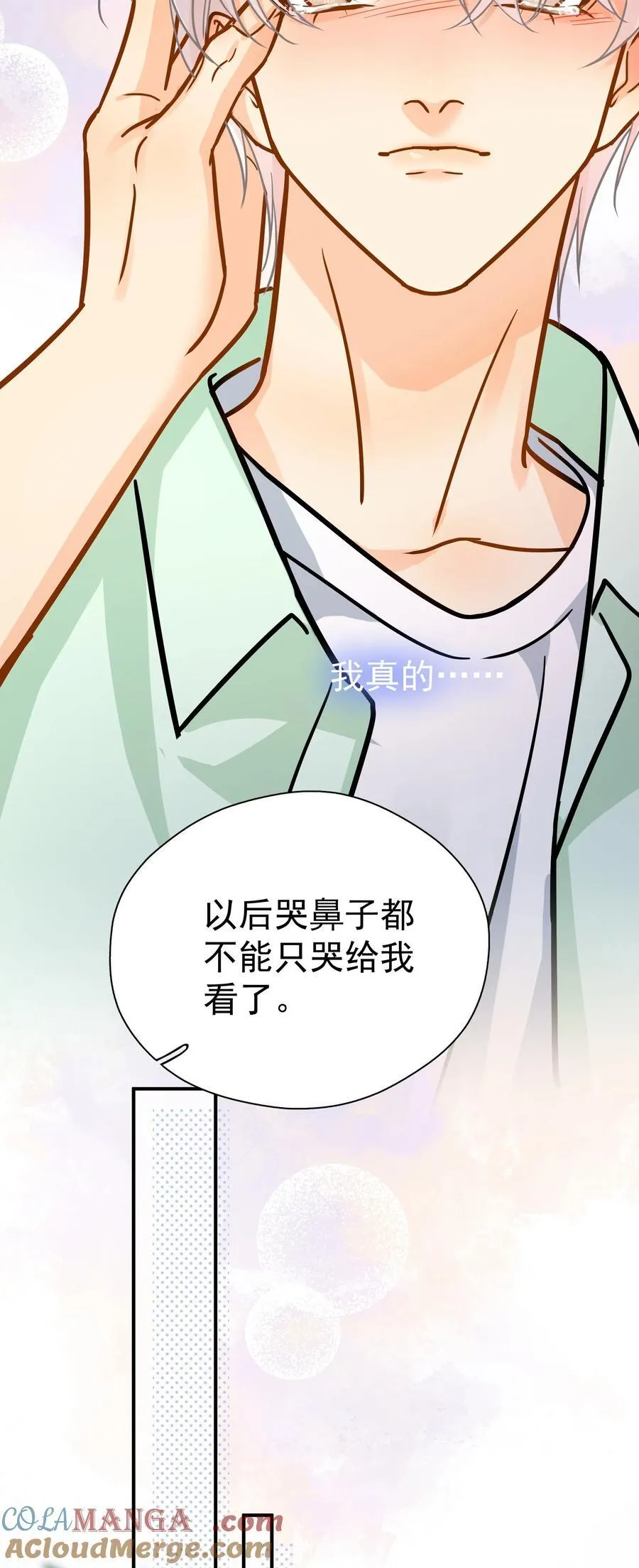095 好运气 第7页