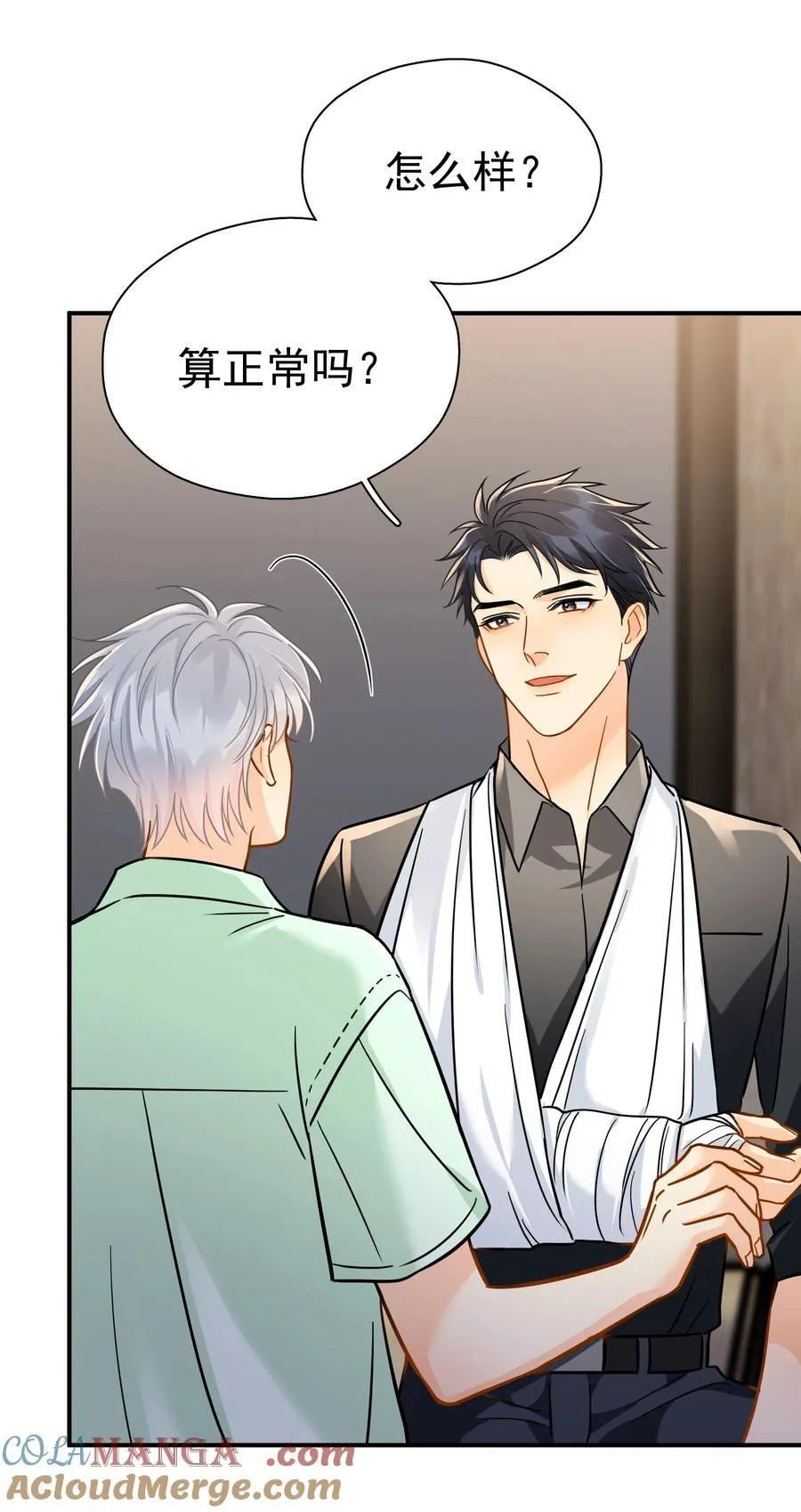 095 好运气 第11页