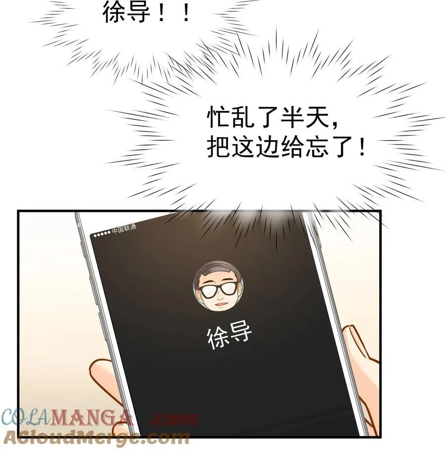 095 好运气 第15页