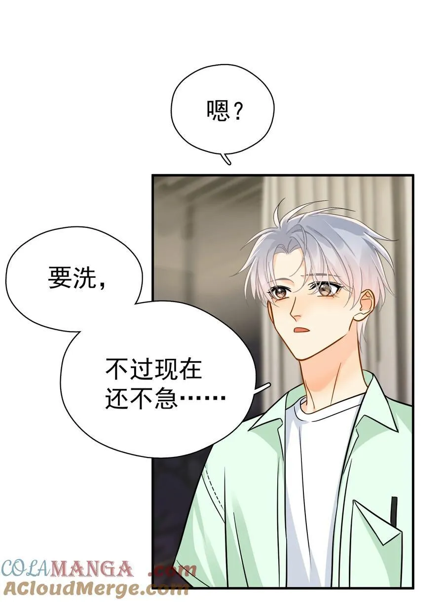 095 好运气 第25页
