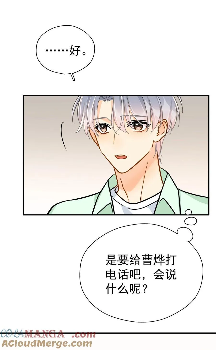 095 好运气 第27页