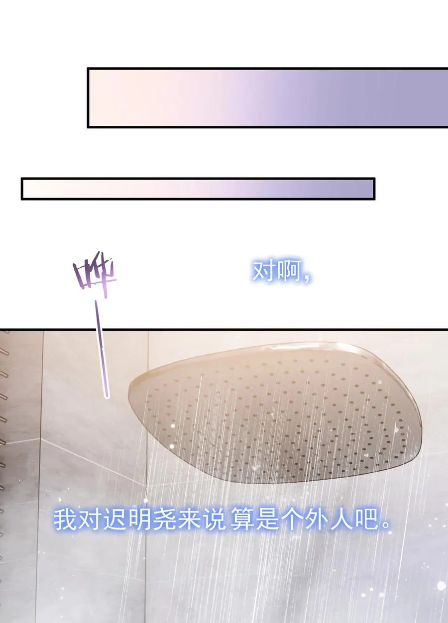 095 好运气 第30页