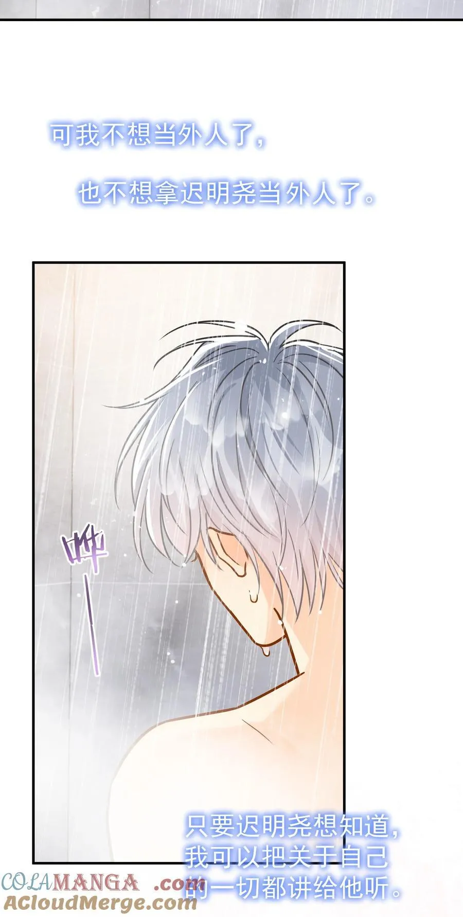 095 好运气 第31页