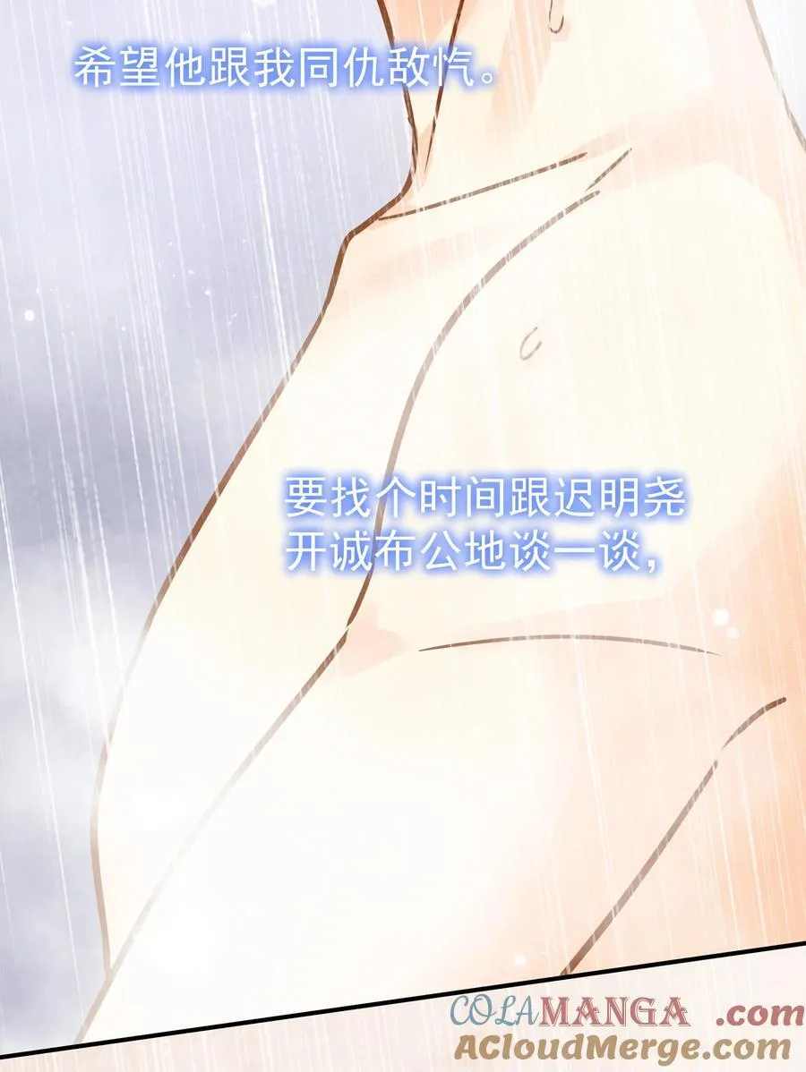 095 好运气 第33页