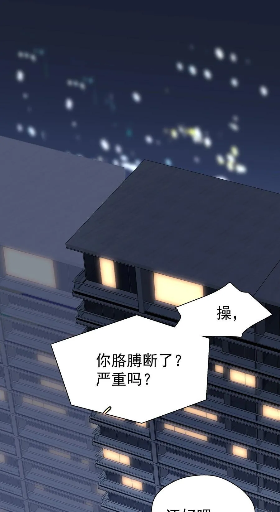 096 算盘啪啪响 第2页