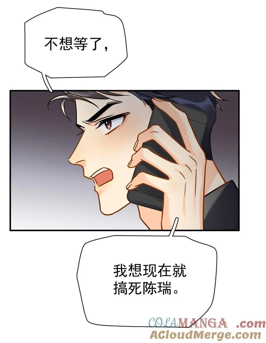 096 算盘啪啪响 第5页