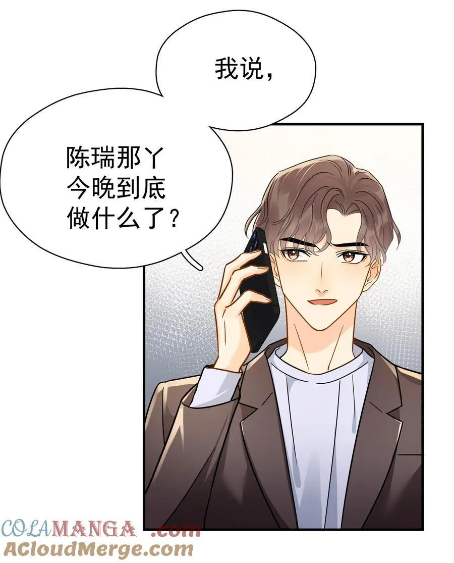 096 算盘啪啪响 第7页
