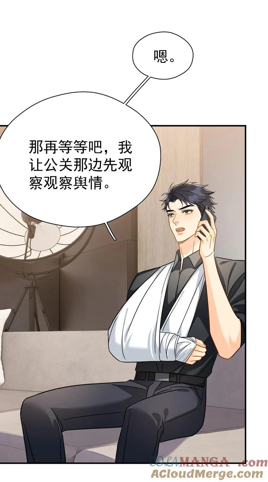 096 算盘啪啪响 第11页