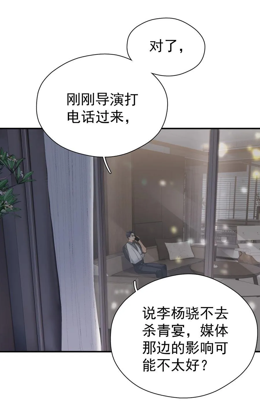 096 算盘啪啪响 第12页