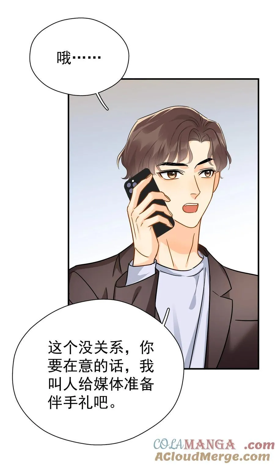 096 算盘啪啪响 第13页