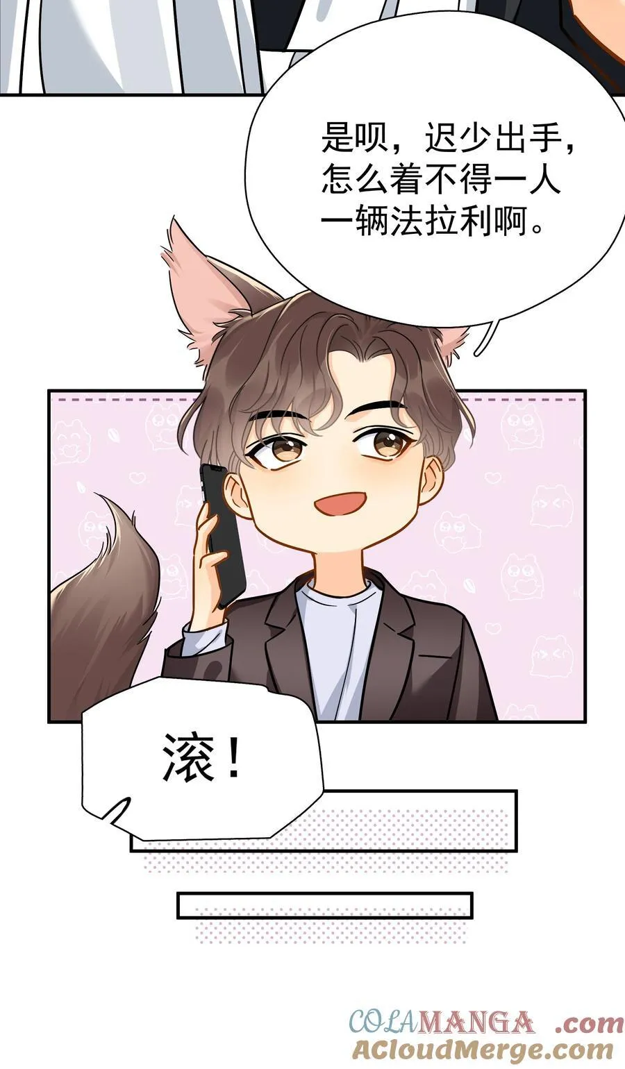 096 算盘啪啪响 第15页
