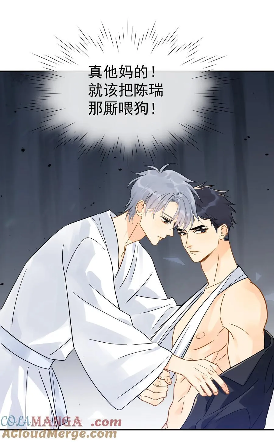 096 算盘啪啪响 第21页