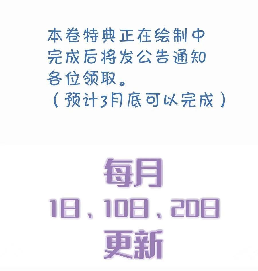 096 算盘啪啪响 第38页
