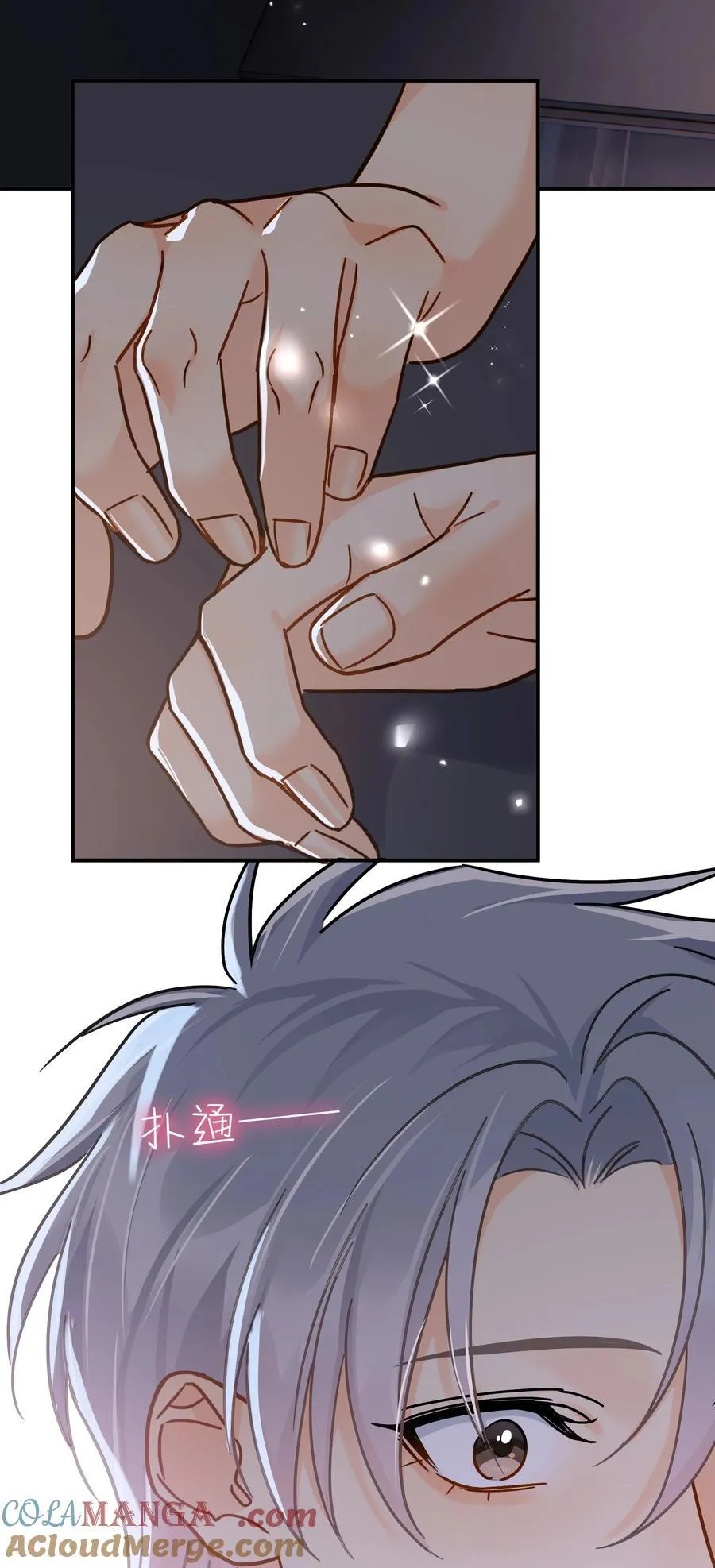 097 喜欢我吗？ 第35页