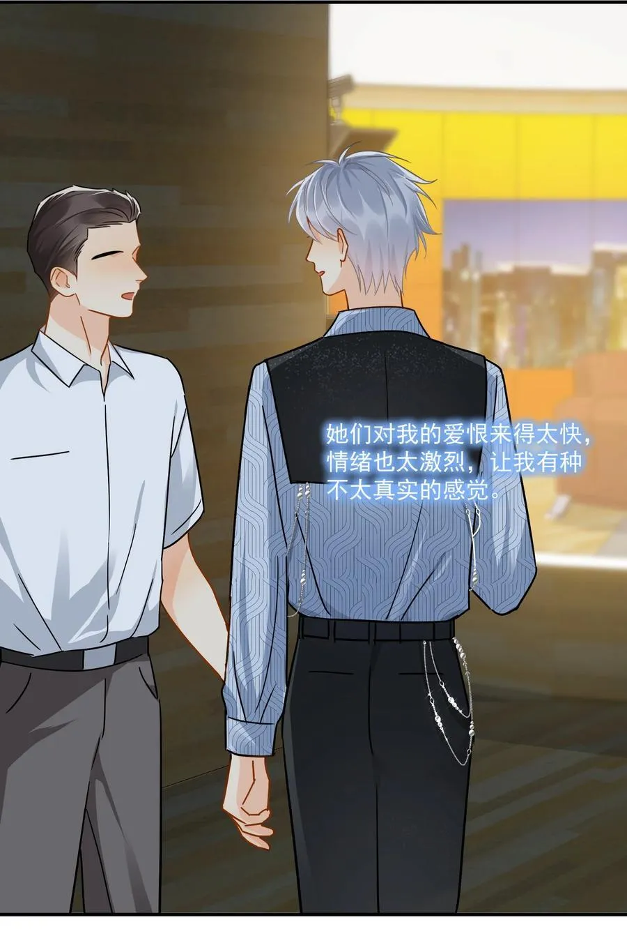 099 一鸣惊人 第11页