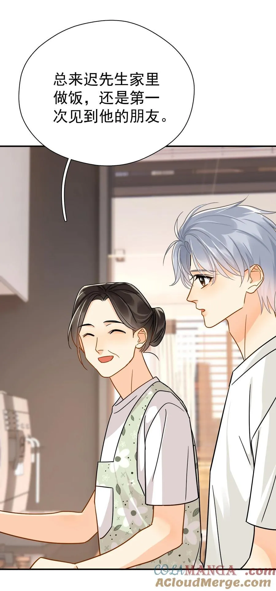 099 一鸣惊人 第22页