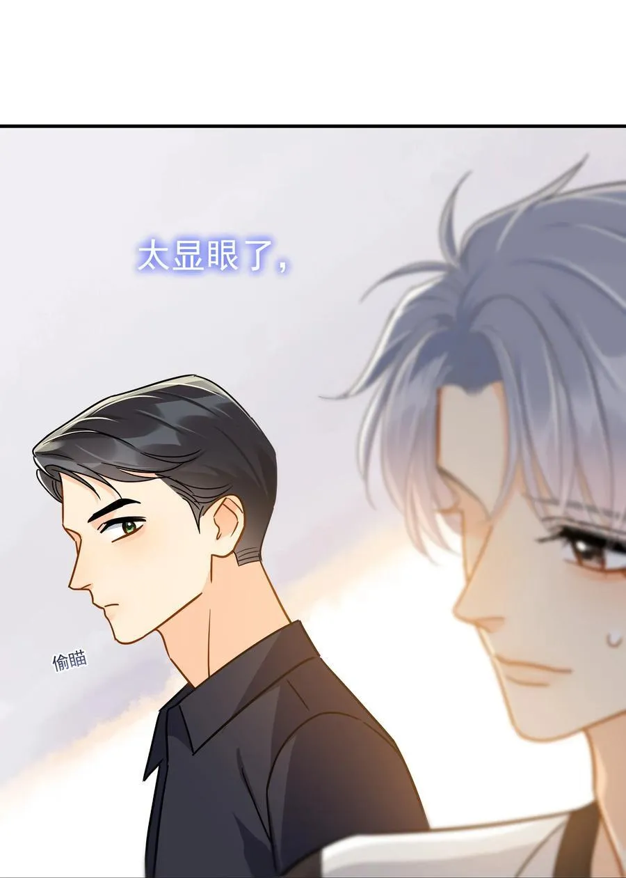099 一鸣惊人 第45页