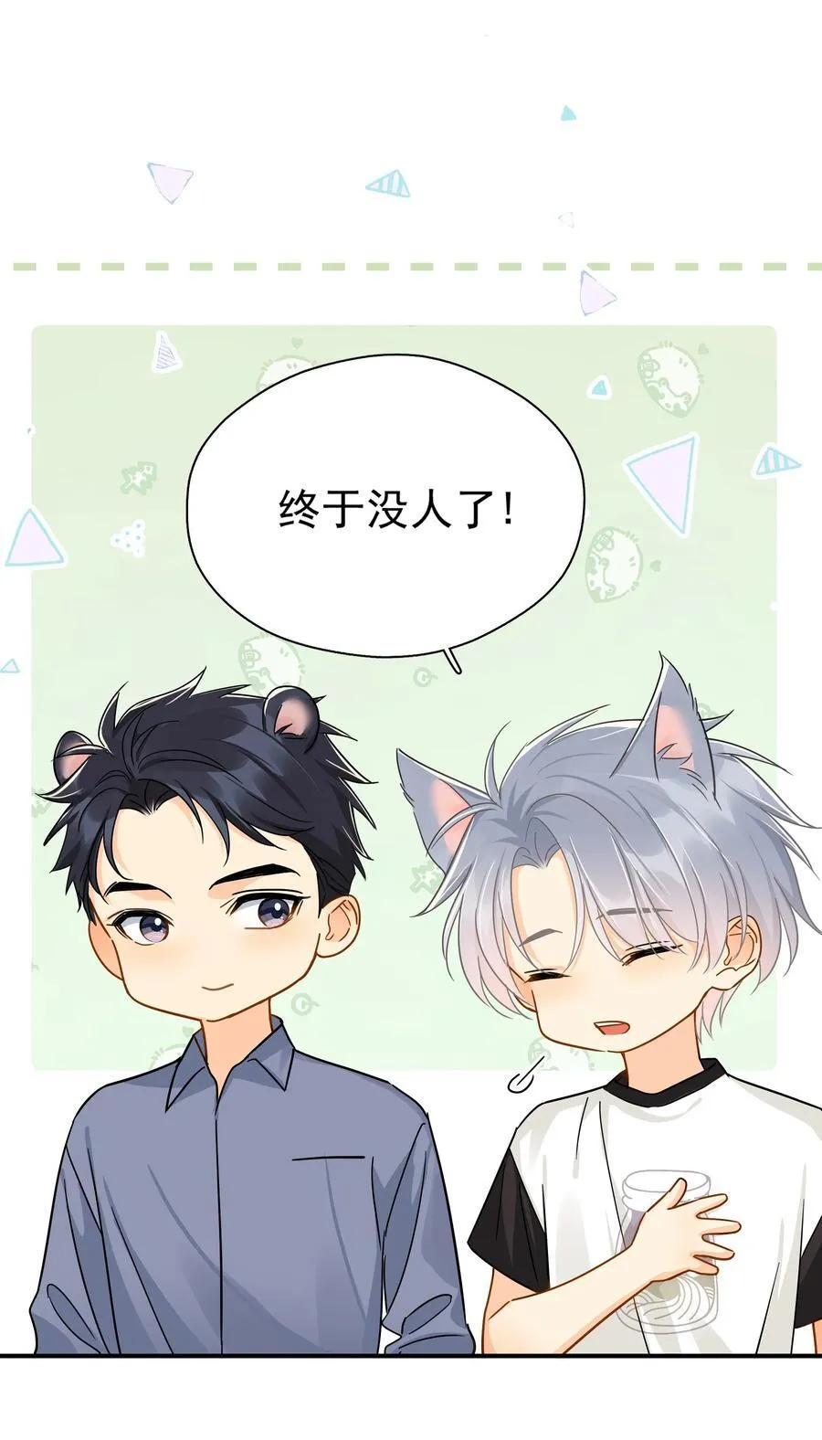 100 走红之后-1 第2页