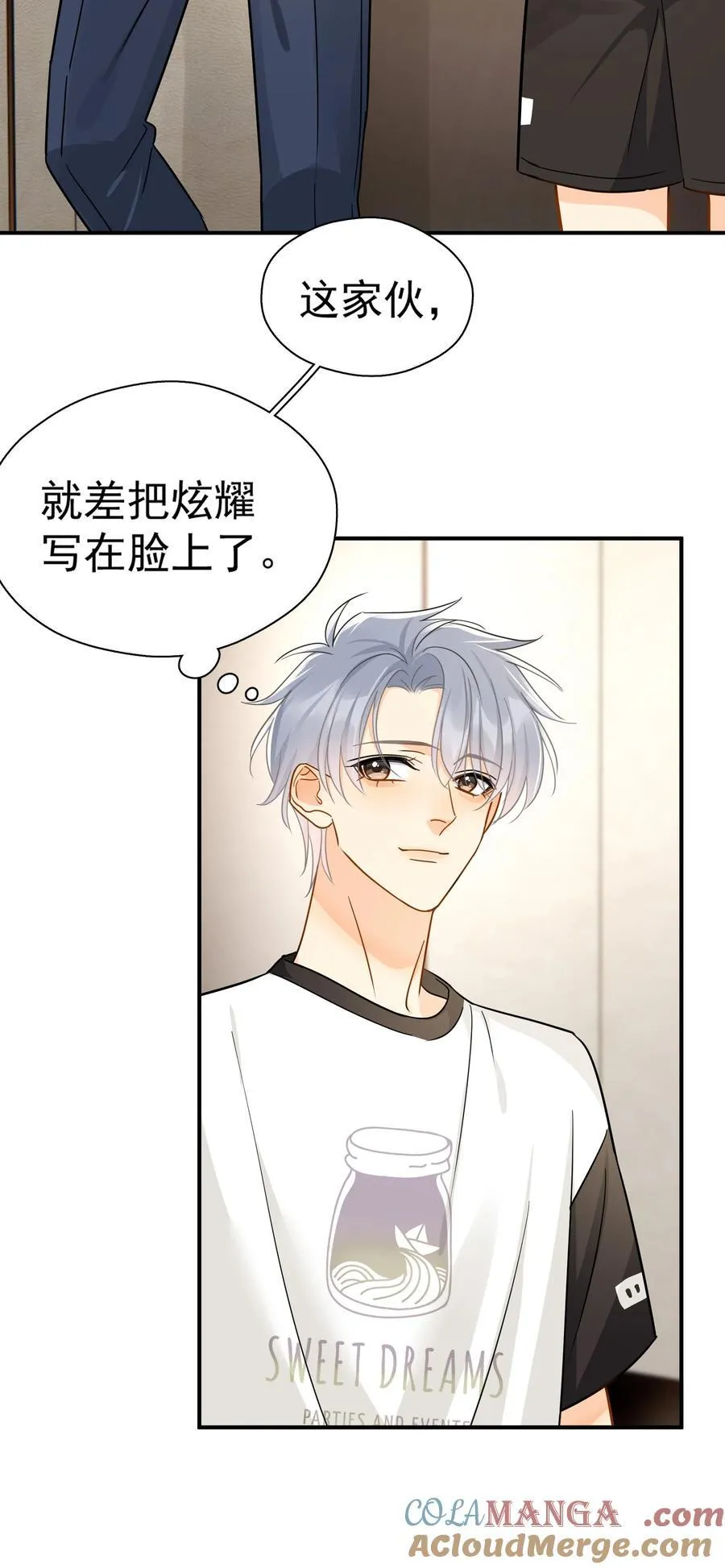 100 走红之后-1 第5页
