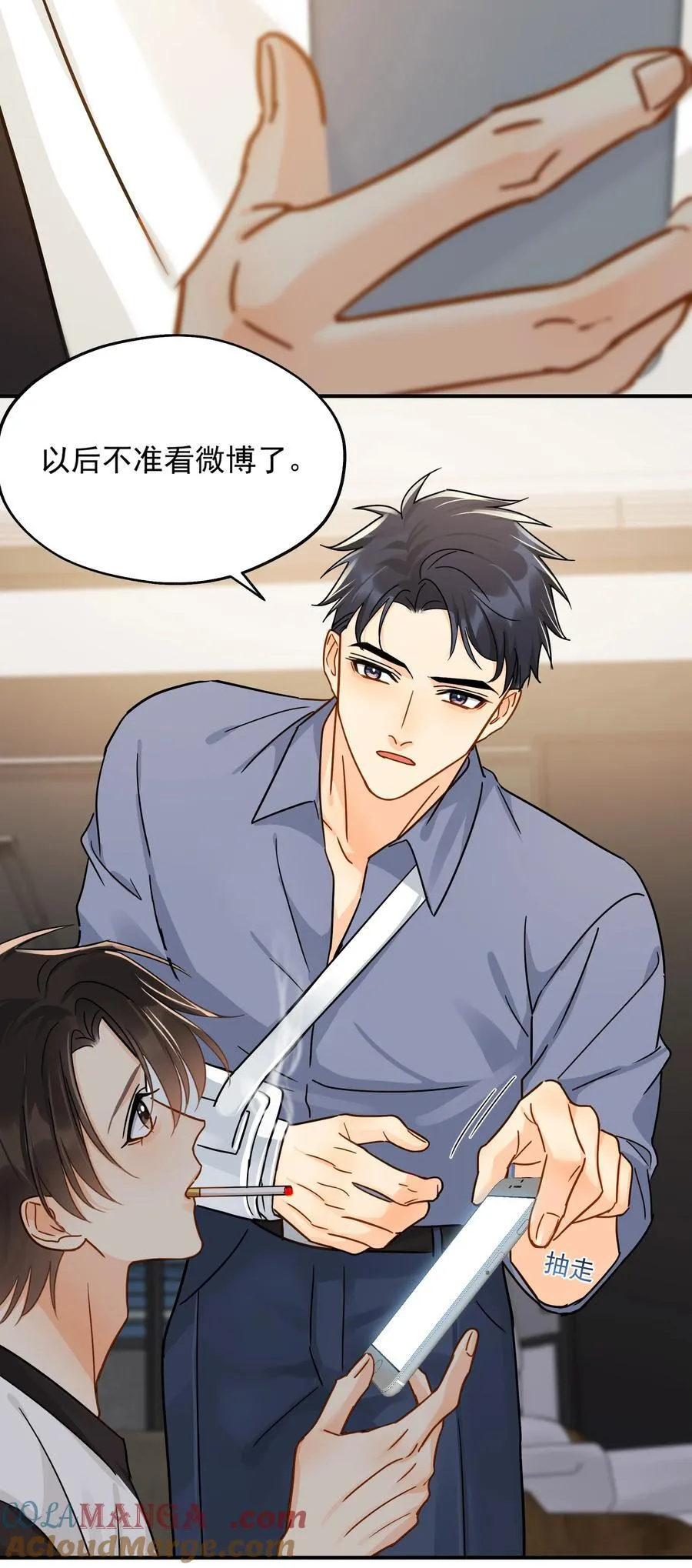 100 走红之后-1 第21页