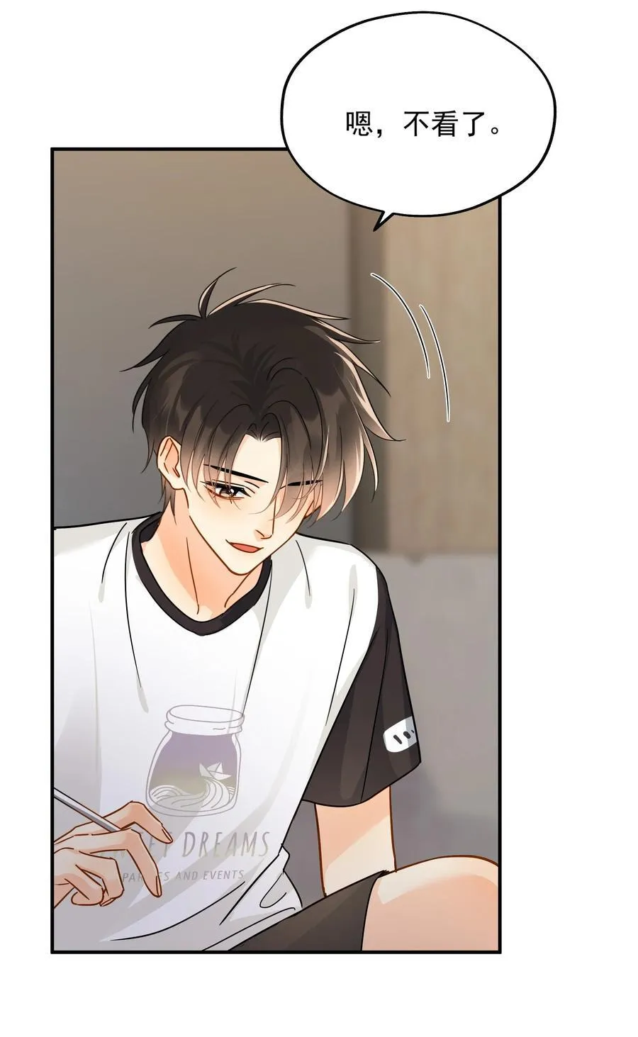 100 走红之后-1 第22页