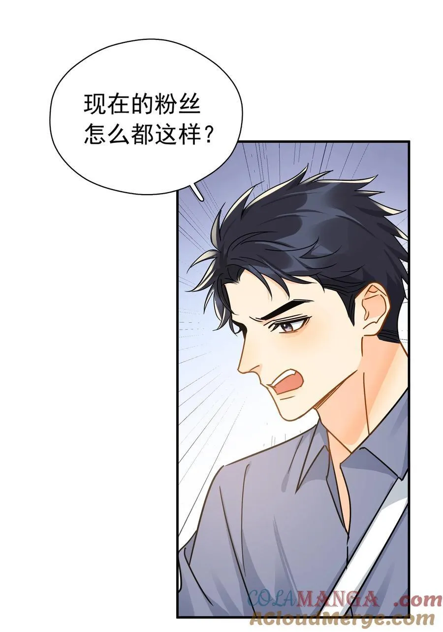 100 走红之后-1 第31页