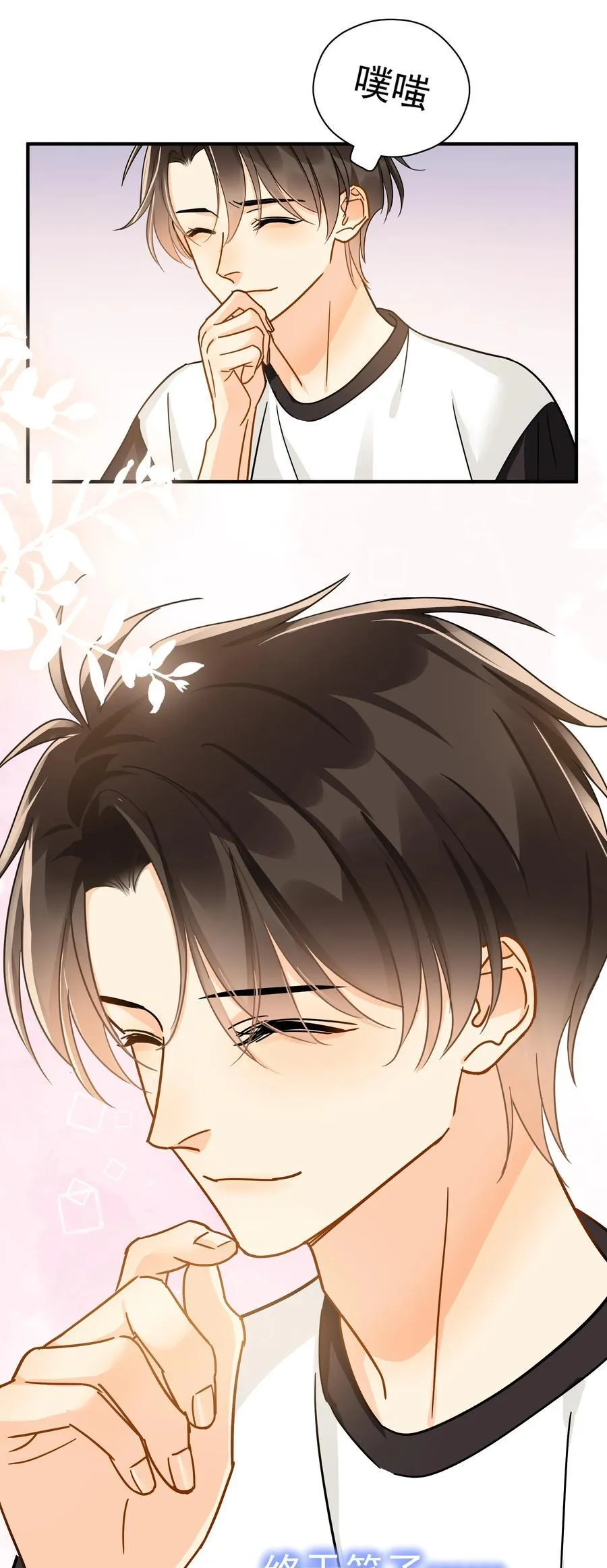 100 走红之后-1 第32页