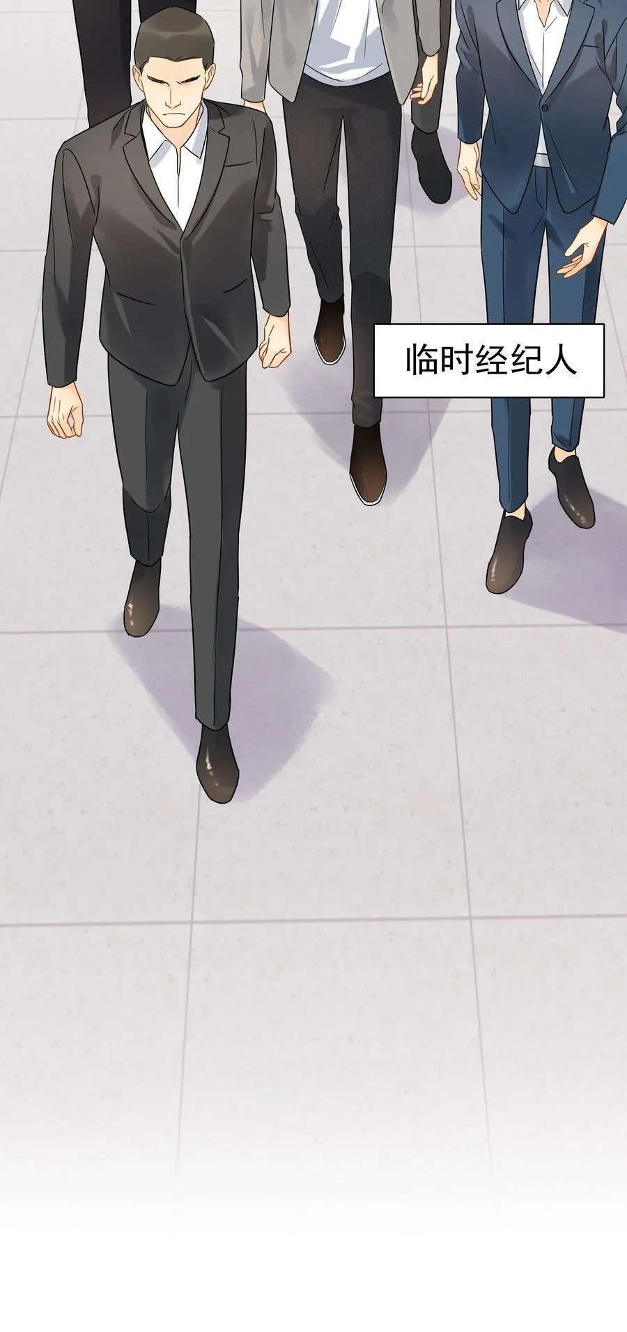 101 走红之后-2 第16页