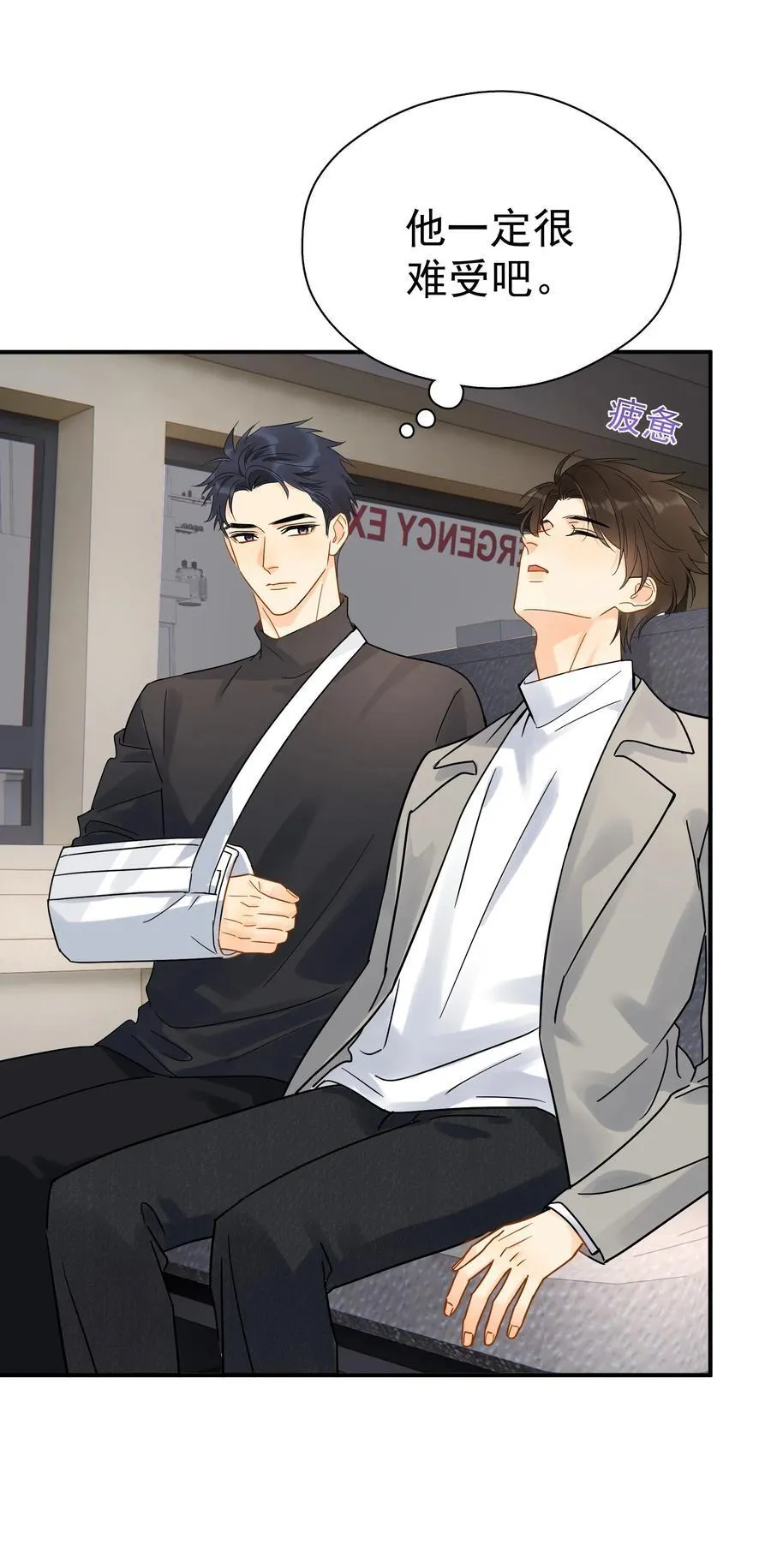 101 走红之后-2 第34页