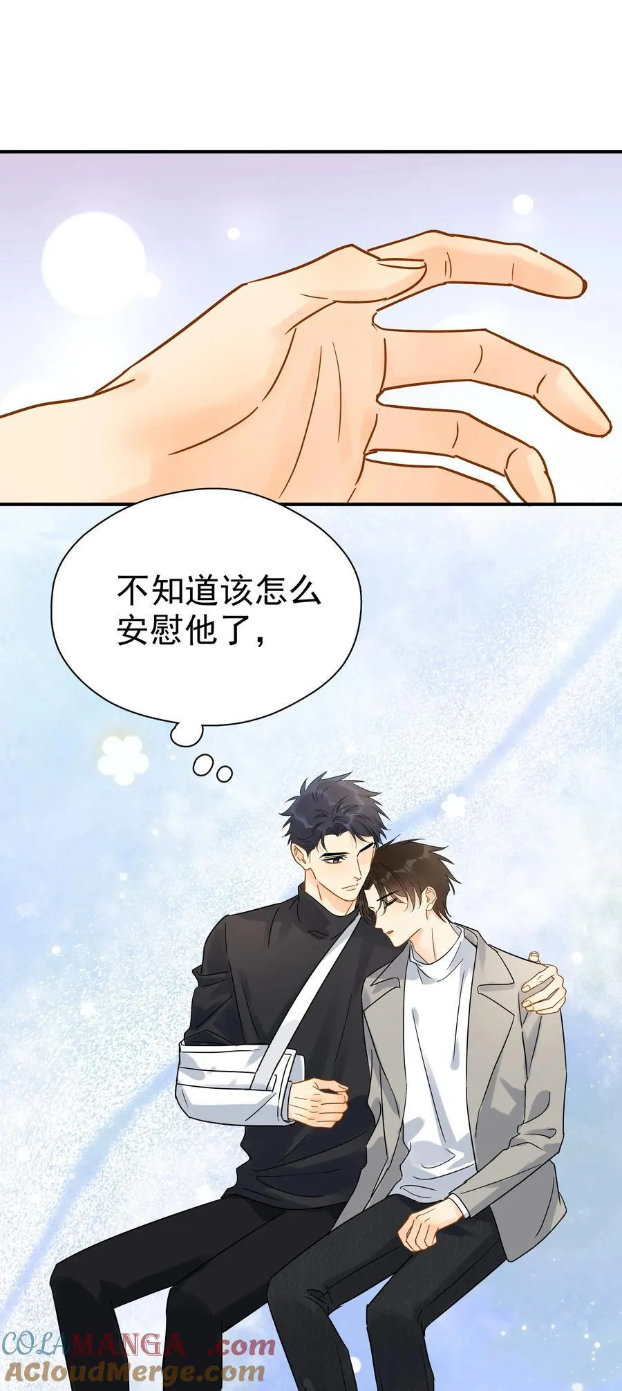 101 走红之后-2 第35页
