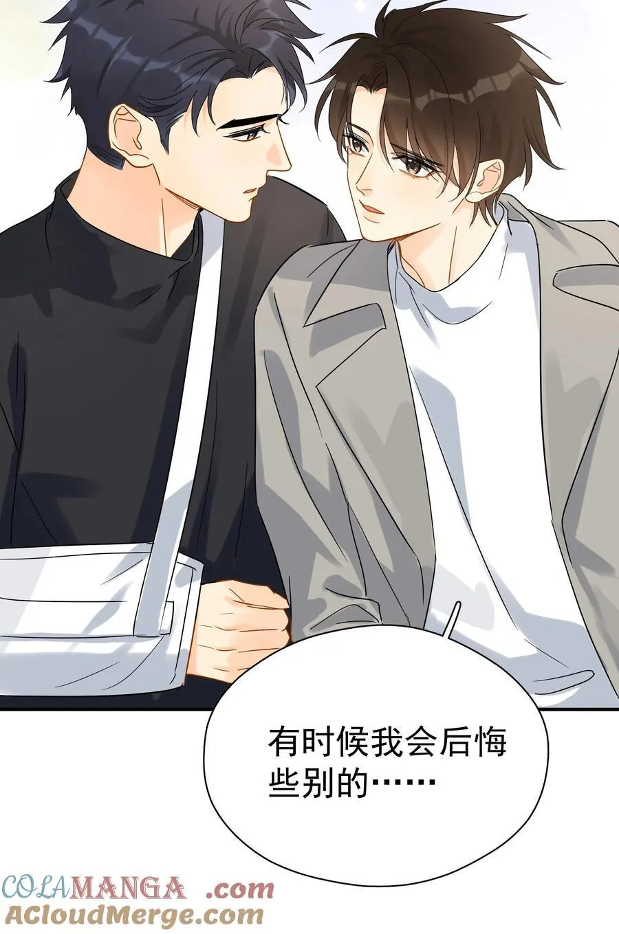 101 走红之后-2 第39页