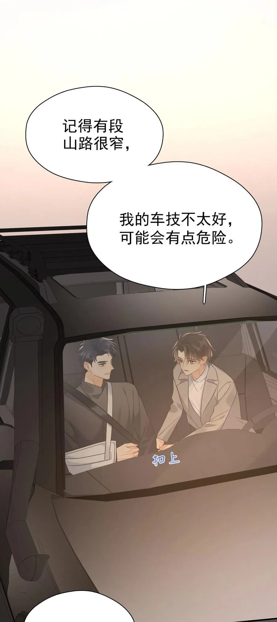 102 过去 第2页