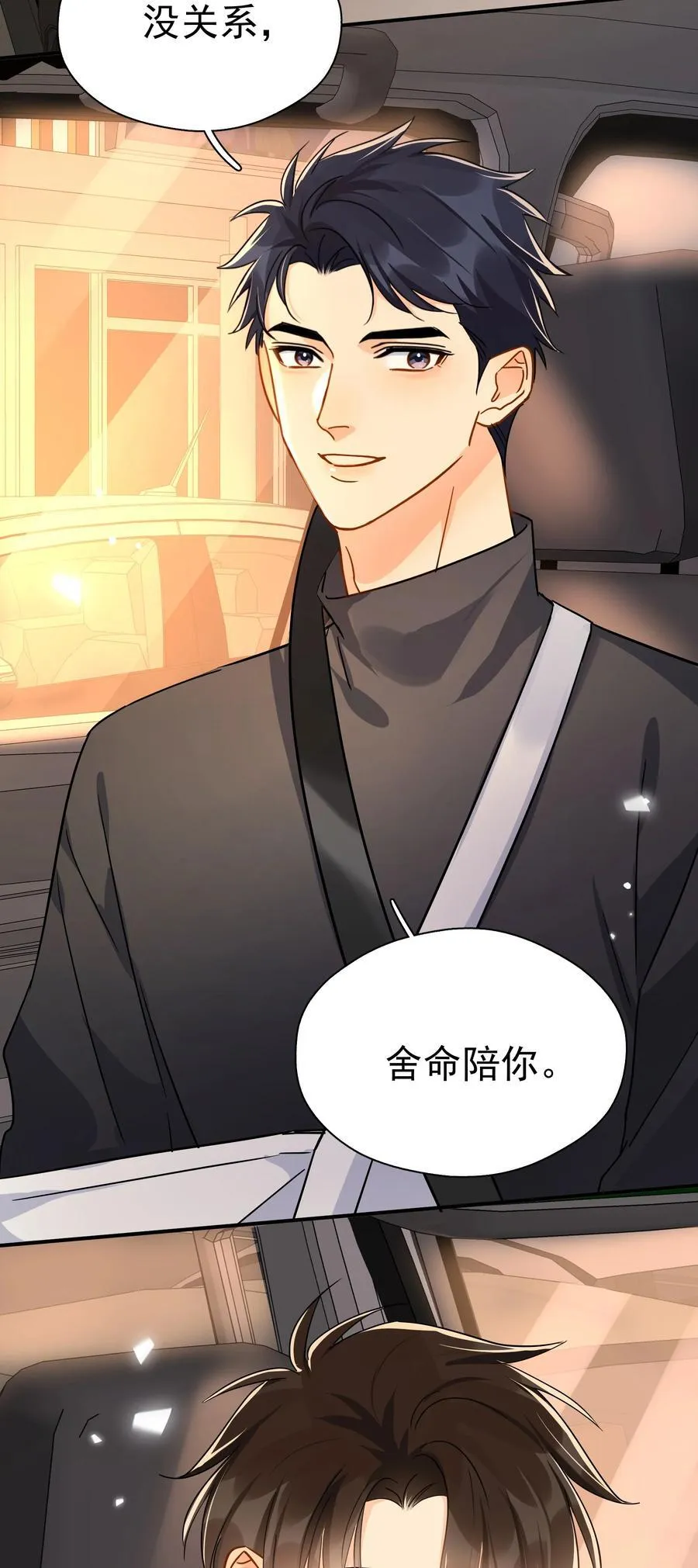 102 过去 第3页
