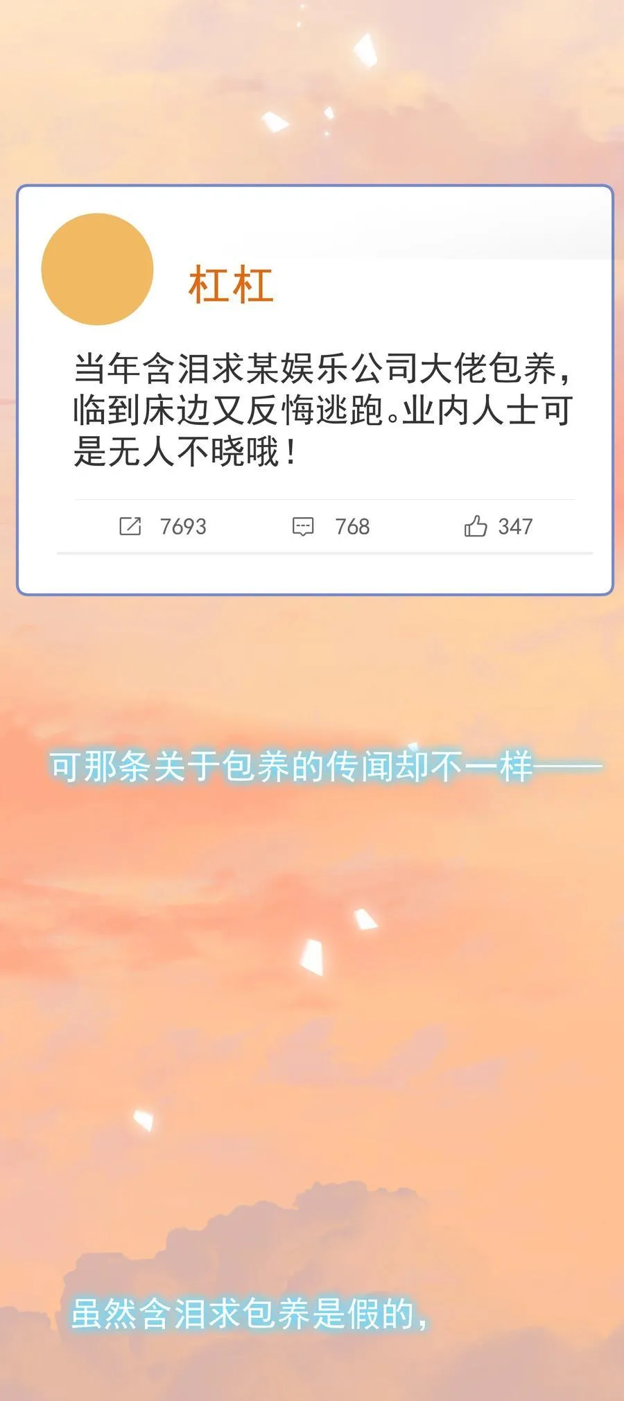 102 过去 第5页