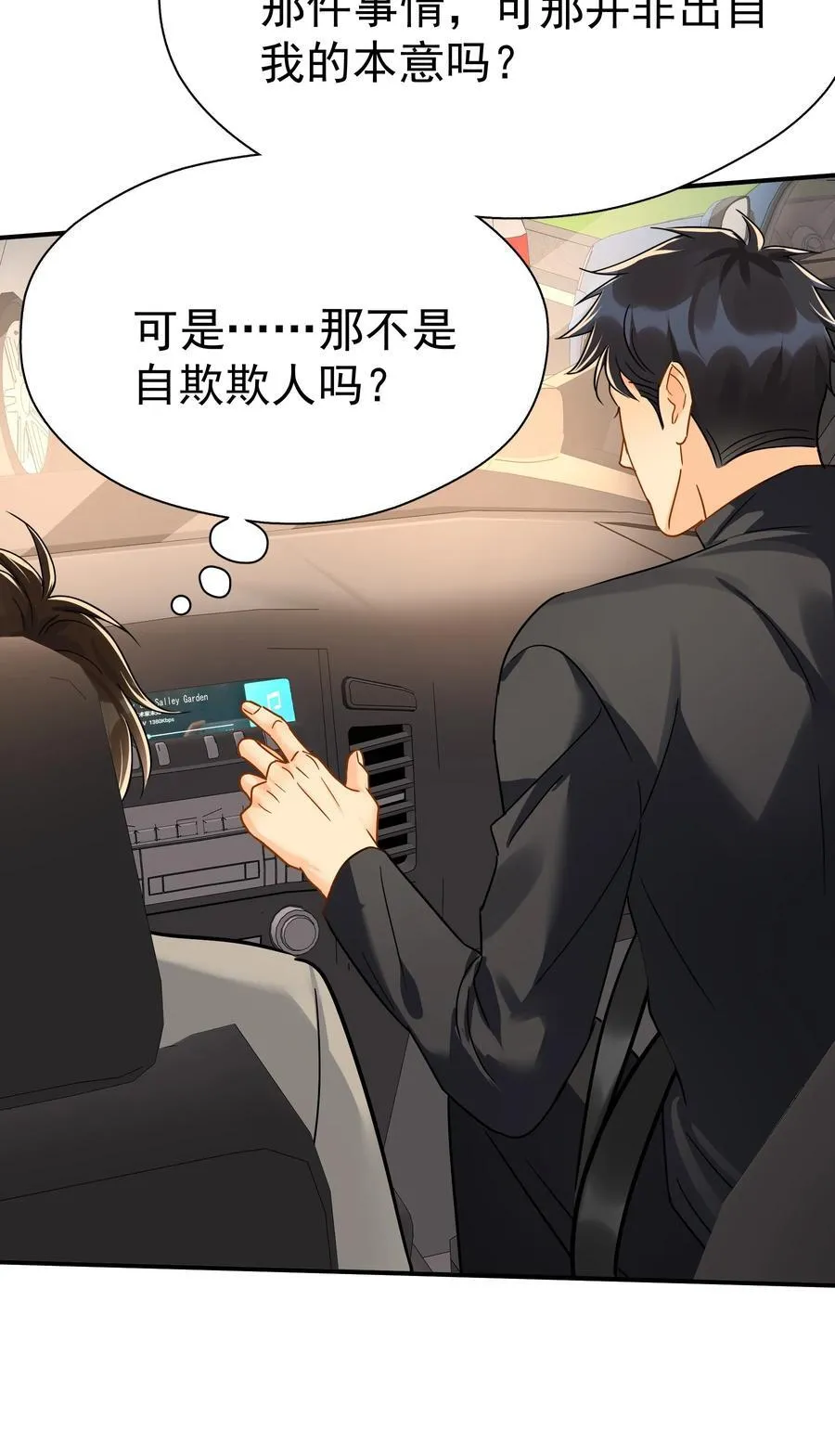 102 过去 第9页