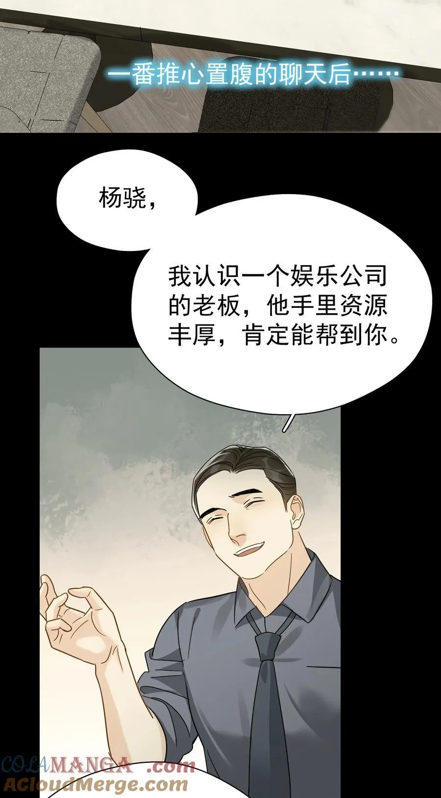 102 过去 第16页