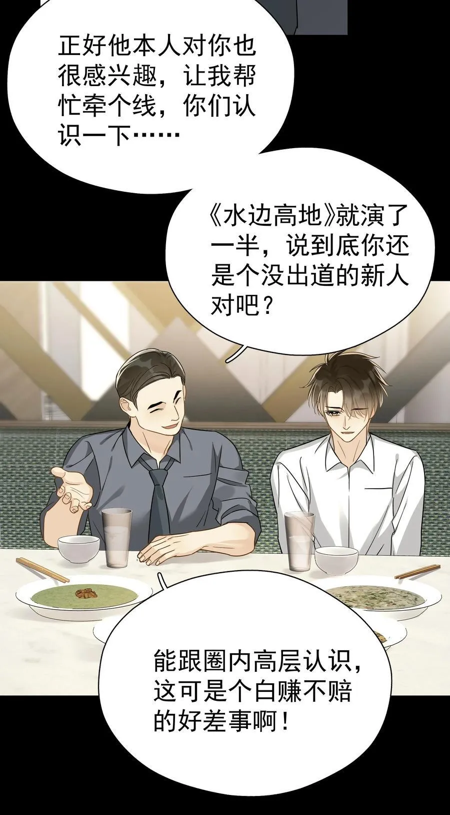 102 过去 第17页
