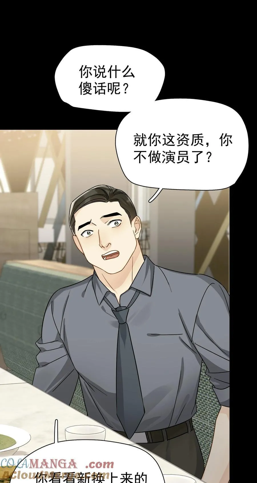 102 过去 第19页