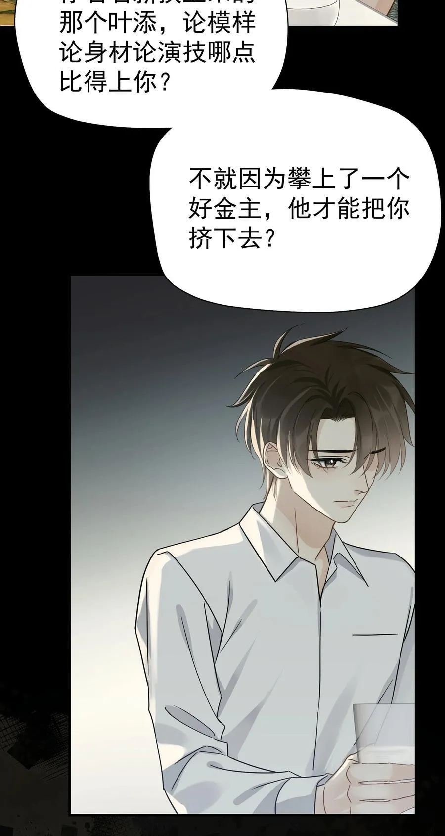 102 过去 第20页