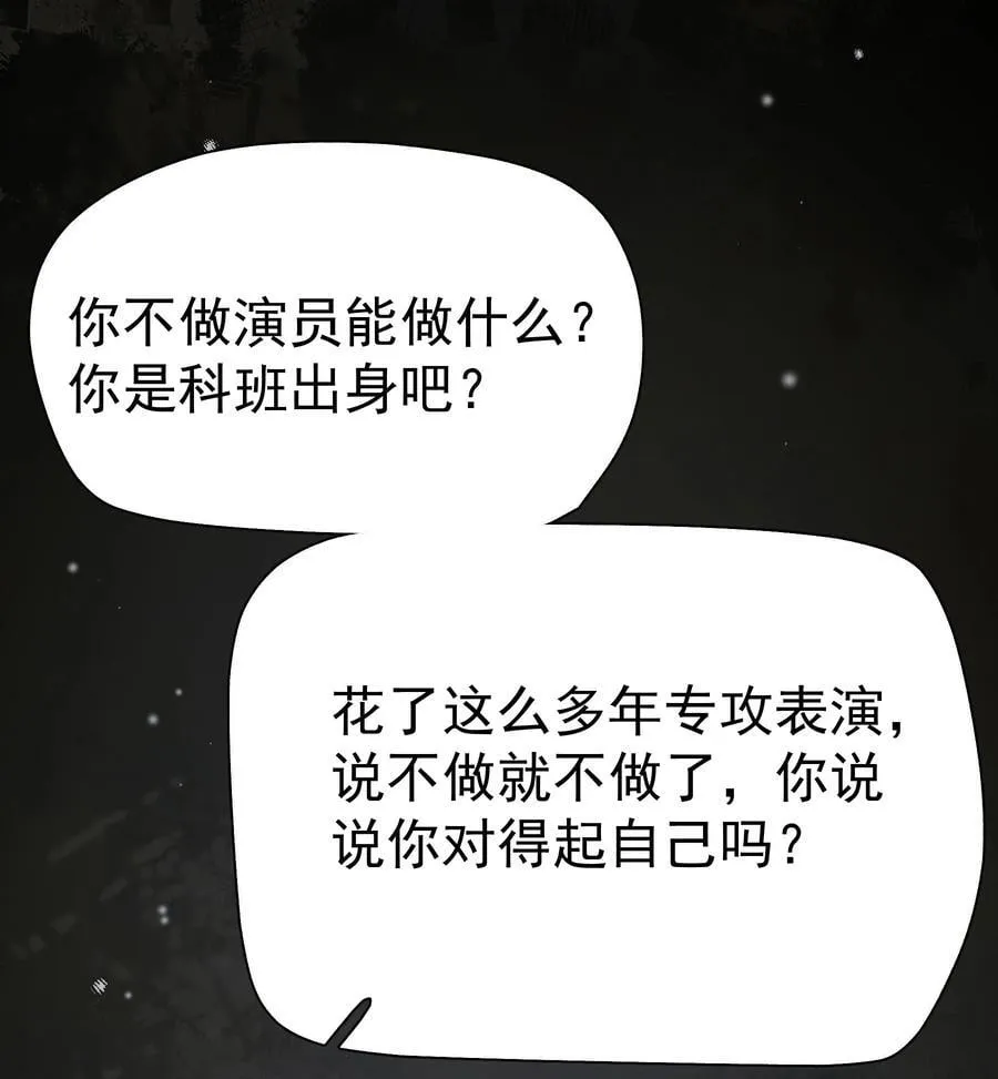 102 过去 第21页