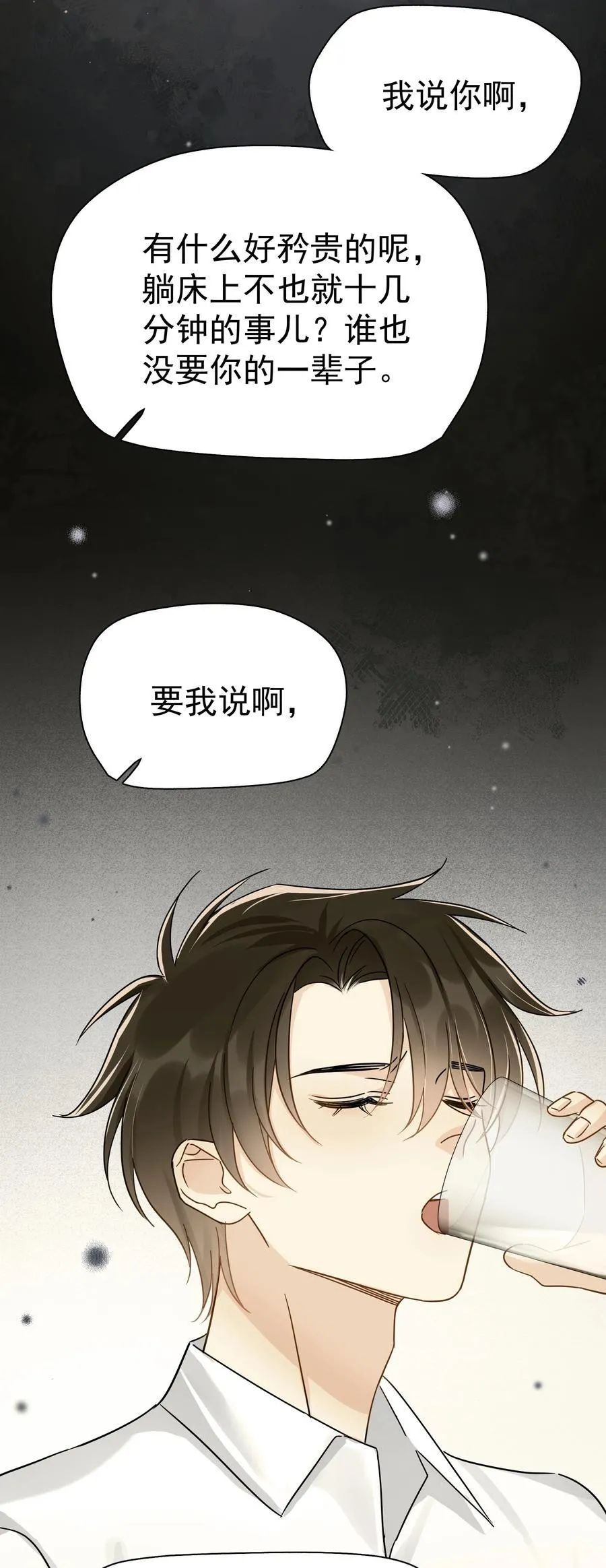 102 过去 第23页