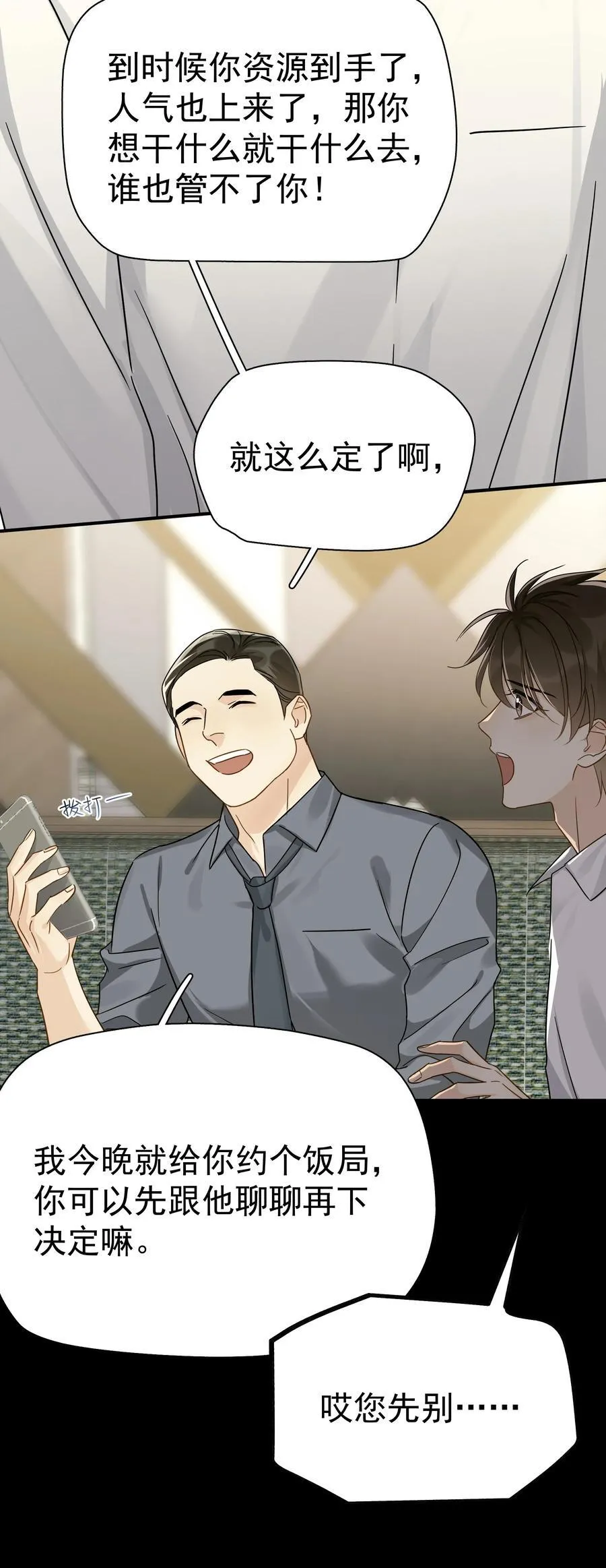 102 过去 第24页