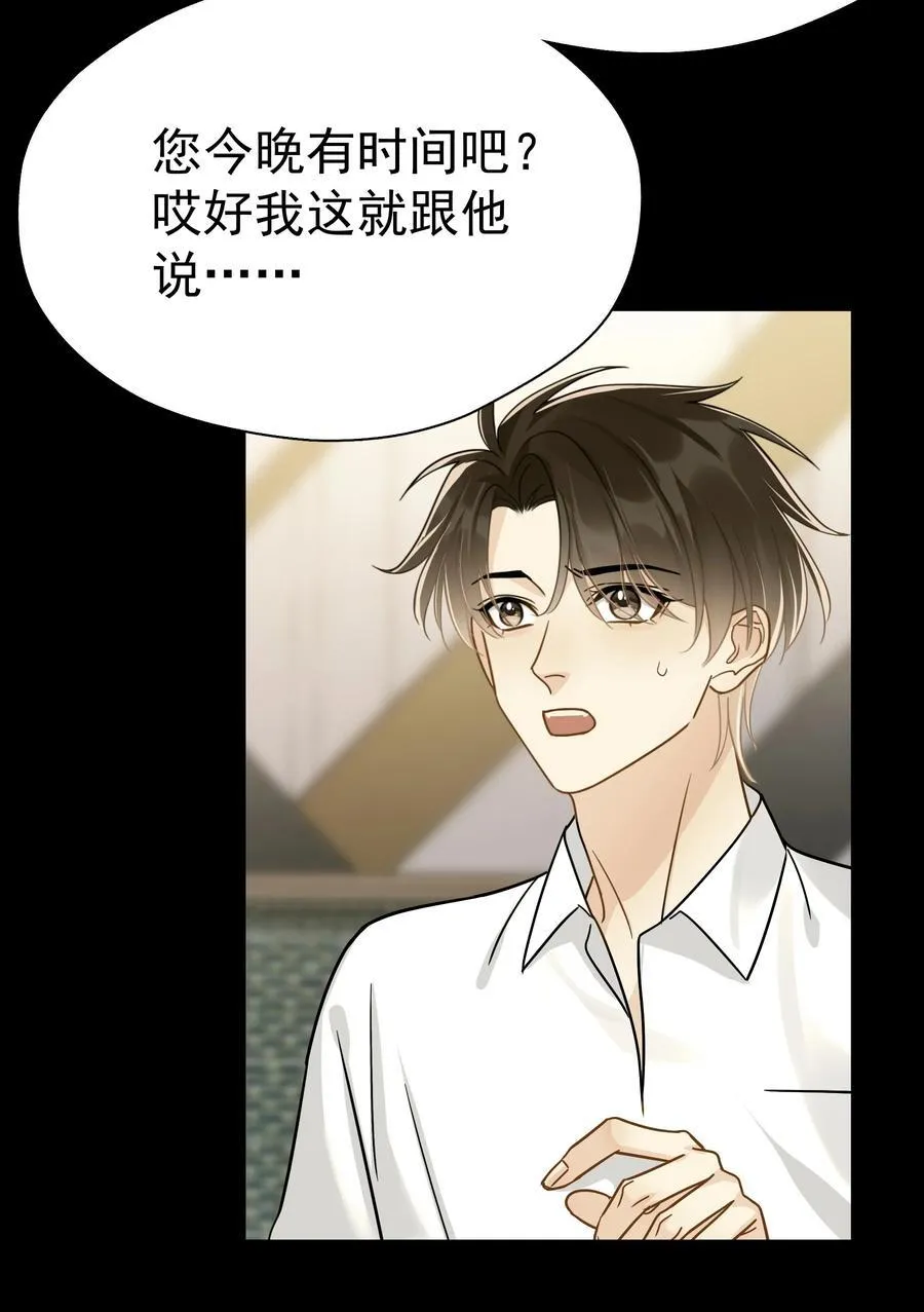 102 过去 第26页