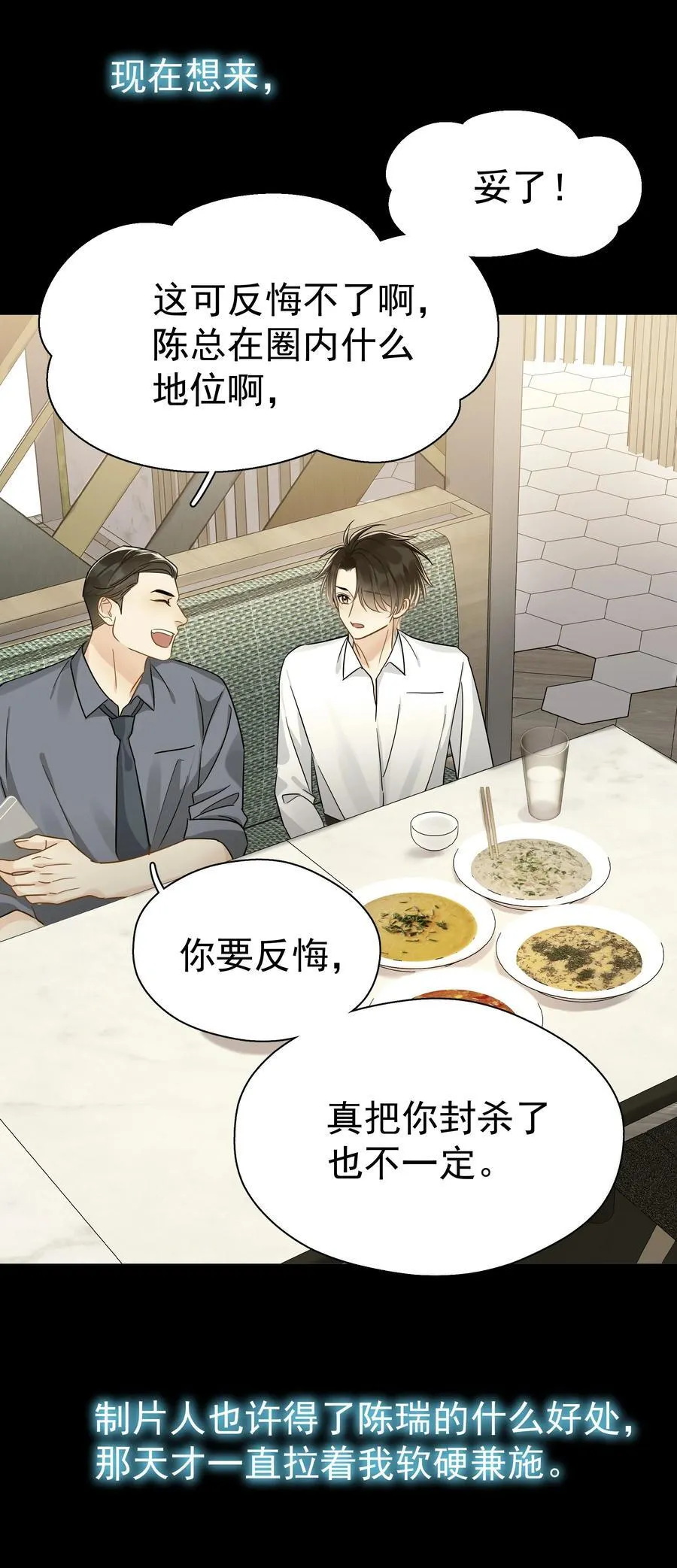 102 过去 第27页