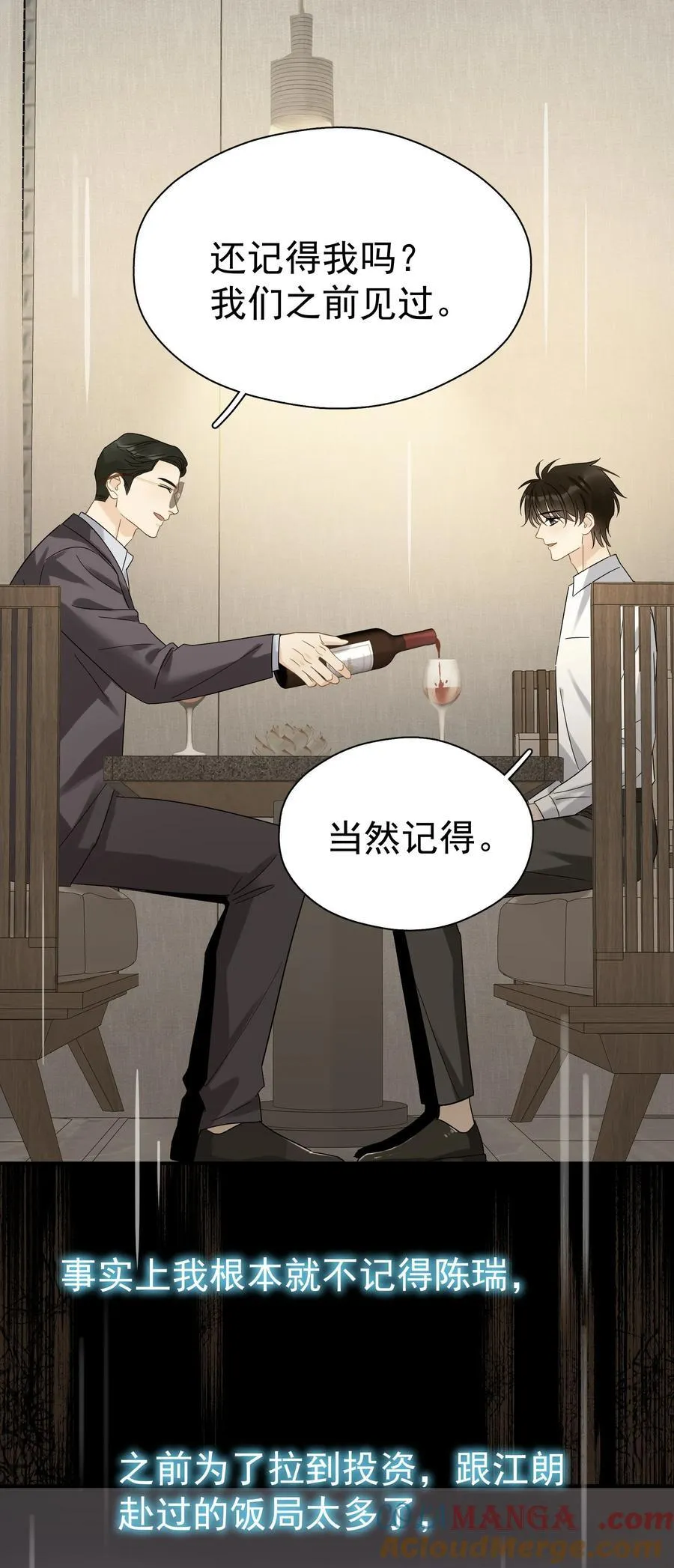 102 过去 第28页